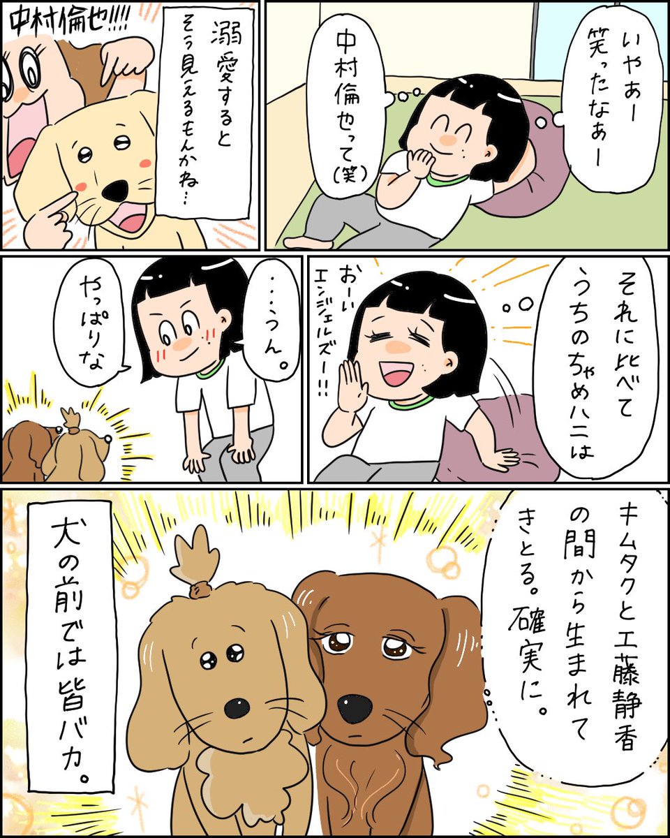 うちの犬に限っては、本当に本当なのよ。(全飼い主が言うセリフ) 