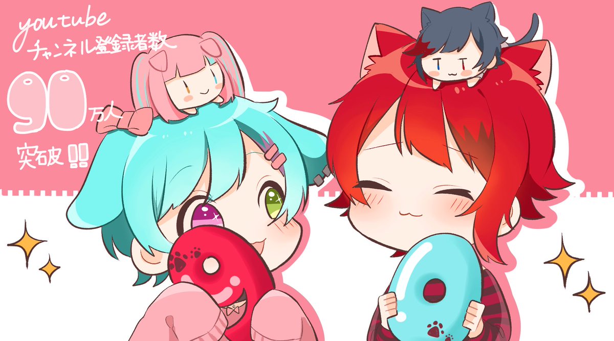 ふじの 莉犬くん Youtubeメインチャンネル登録者数90万人突破おめでとうございます サブチャンネルの方も12万人突破おめでとうございます これからも素敵な動画楽しみにしています すとぷりギャラリー 莉犬くん T Co Vwgjrzne2f