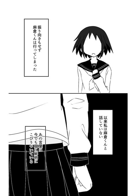Conversation Between さの低浮上 And Natuno Choco 1 Whotwi Graphical Twitter Analysis