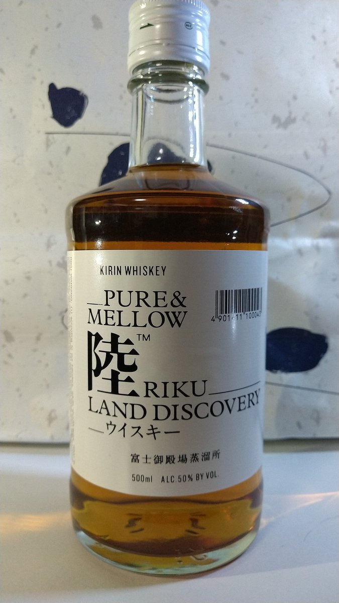 wtxvFNiyNozAbxx's tweet photo. 念願の余市•宮城峡が手に入った。新発売の陸とフロムザバレルもゲットしたしよかです(・.・;)
#TWLS #余市 #宮城峡  #ウイスキー https://t.co/9HlBXy06dx
