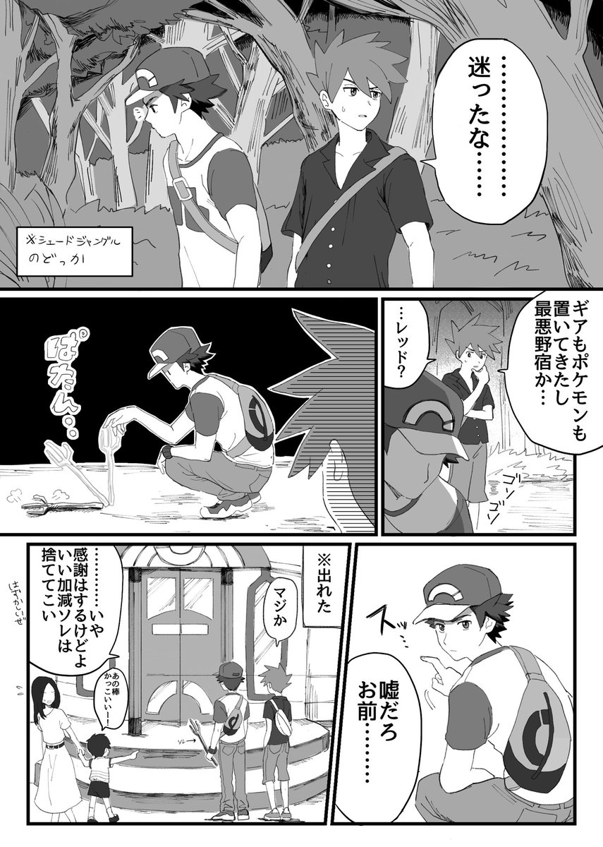 ポケモンふぁぼまとめ 11ページ目 Togetter ポケモンふぁぼまとめ 11ページ目 Togetter