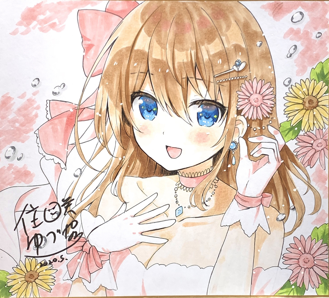 チェンソーマン Fanbox限定で複製色紙の受注通販を開始しました T Co 住咲ゆづなのイラスト チェンソーマン Fanbox限定で複製色紙の受注通販を開始しました T Co 住咲ゆづなのイラスト
