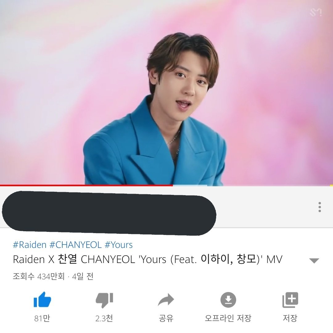 For the second hour we have been streaming on YouTube! Are you all still steaming too?

#EXOxAustralia x #EXOxGreece #Raiden_CHANYEOL #Yours #WillBeYOURْSForever @weareoneEXO @exoonearewe