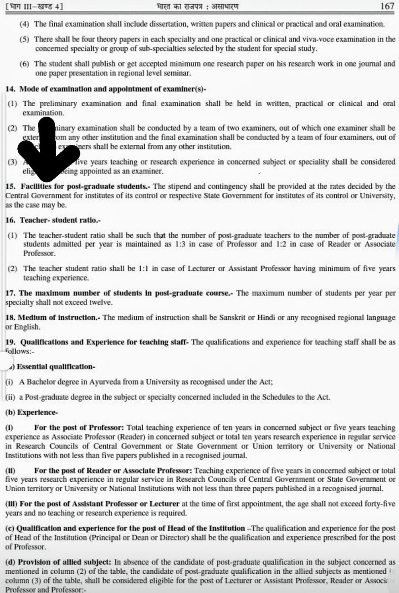 MdPatiala's tweet photo. Being only Ayu.Govt.Clg of the state,could have been developed into a research institute like other states(Rajasthan UP Gujarat Delhi).Rather than this #noSTIPENDfor1year 
#bureaucracy
#deservetebepaid
@narendramodi @capt_amarinder @MSBADAL 
@shripadynaik @thetribunechd @HTPunjab https://t.co/4q751myN58