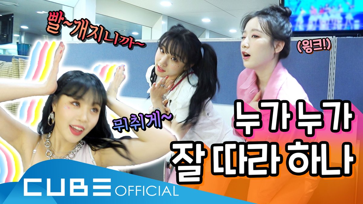 [📽] (여자)아이들((G)I-DLE) - I-TALK #60 : '사랑해' 막방 비하인드

#여자아이들 #GIDLE
#사랑해 #LuvU

▶️ youtu.be/jV1tyZj4Pjs
