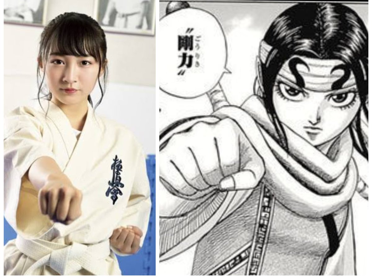 わさび 実写版キングダムの続編作るならあーやん 山本彩加 に羌瘣 きょうかい やって欲しいわぁ 河了貂役の橋本環奈に対していいと思うんだけど