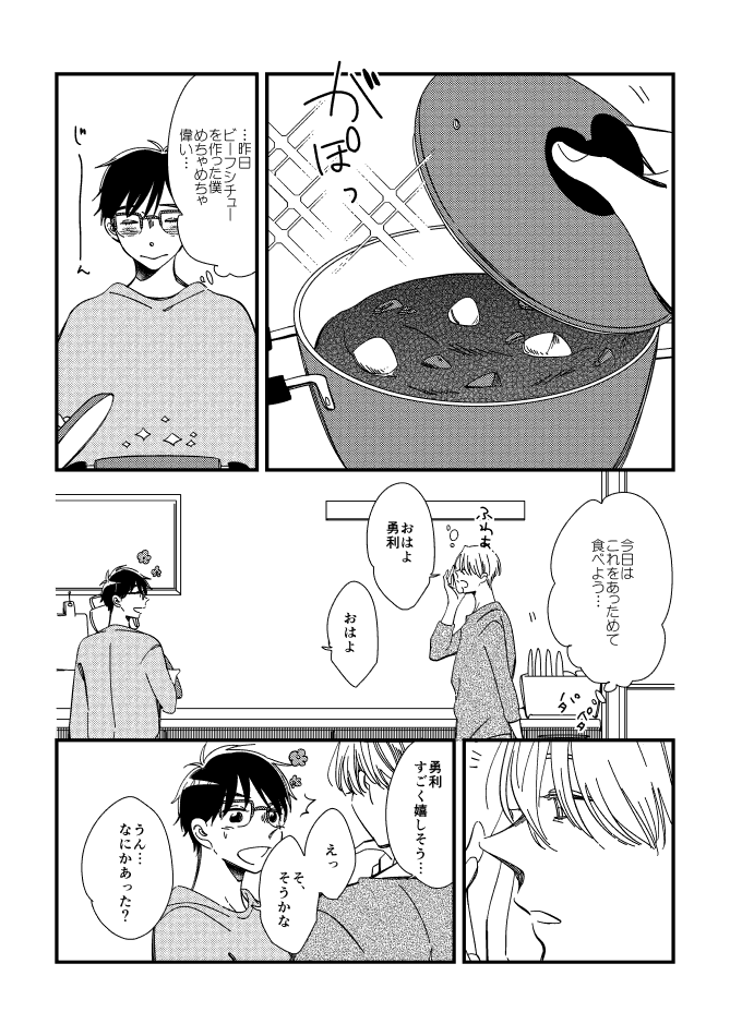 新刊につけたおまけ本でした!① 