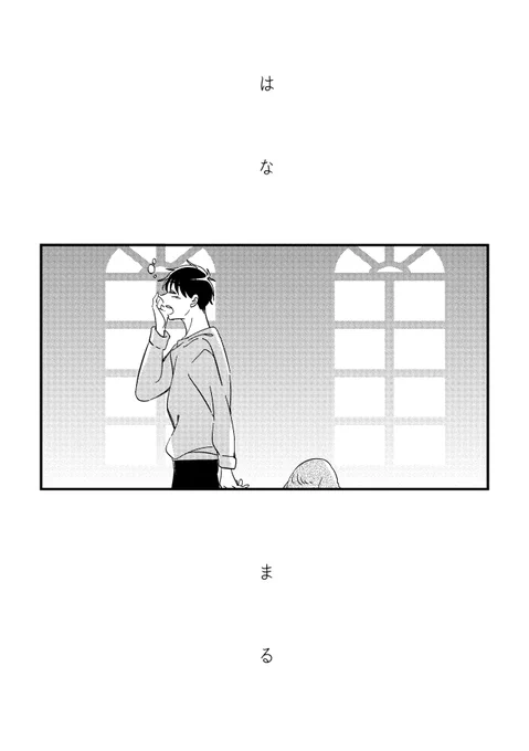 新刊につけたおまけ本でした!① 