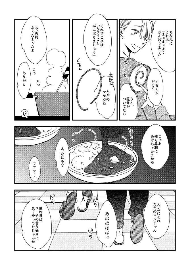 ②終わり 