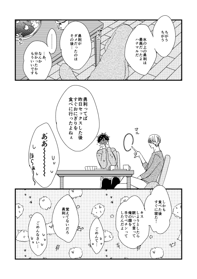 ②終わり 
