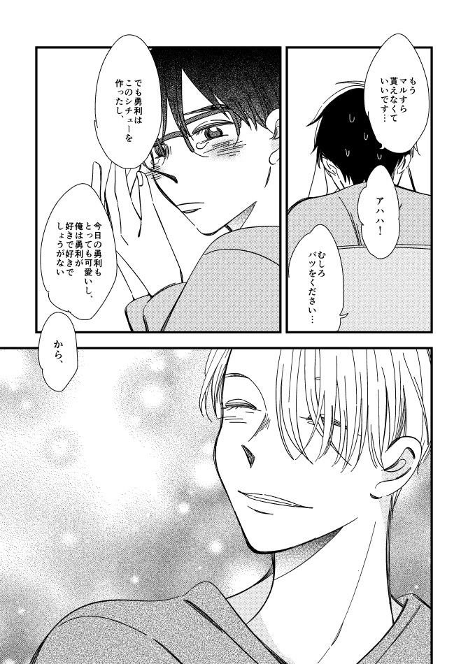 ②終わり 