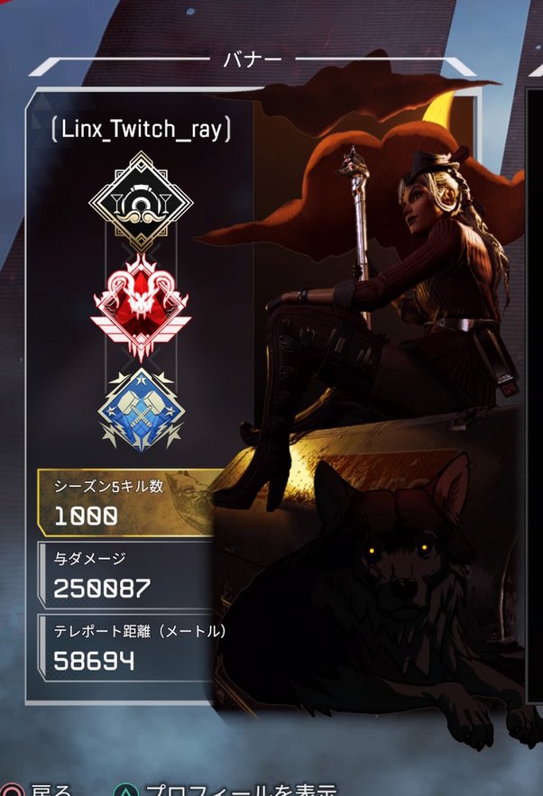 Linx 零 Twitch Ray Twitter Linx 零 Twitch Ray Twitter