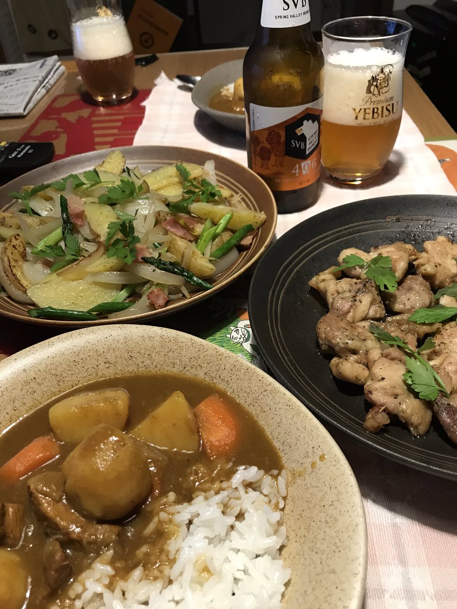 taecomw's tweet photo. 外ご飯したい気持ちをぐっと堪えて今宵もおうちご飯だぜお疲れカンパーイ🍻
ジャーマンポテト(だと思う)と揚げない唐揚げと昨日の🍛をアテに #SVB496 👍
今夜はエヴァだ~BSP22:30〜
#ツイッター晩酌部 https://t.co/AyT7j3ag5a