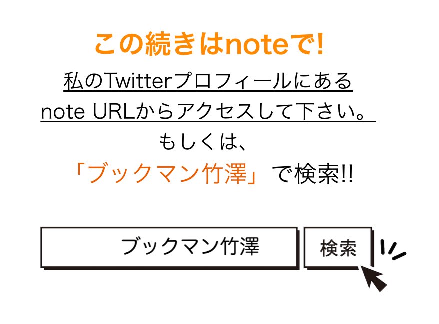 火事場の馬鹿力 Twitter Search Twitter