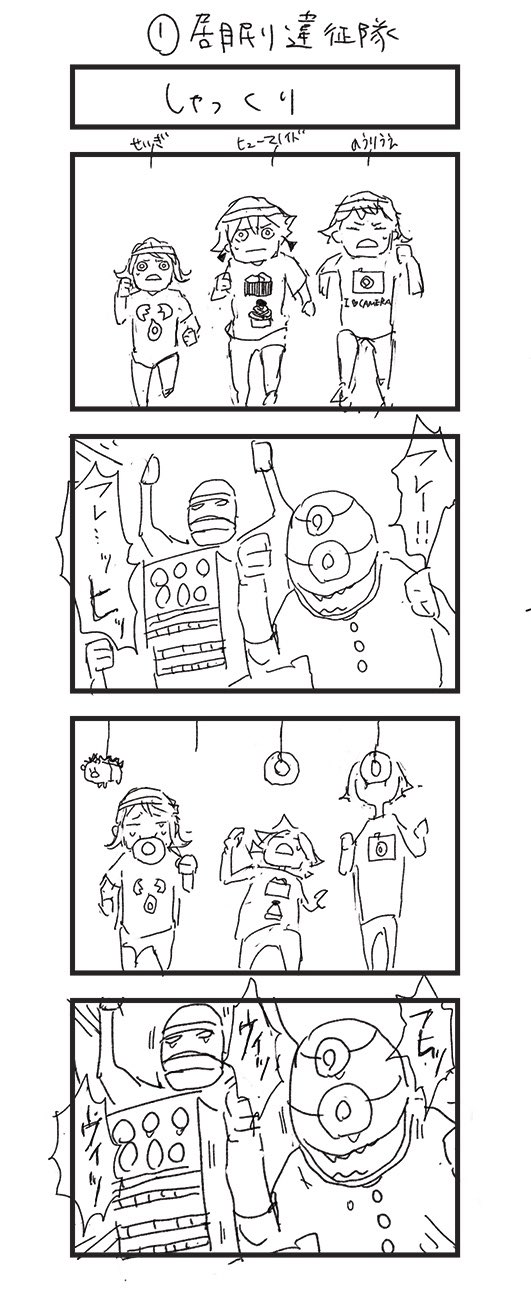 ずっと真夜中でいいのに ｽﾀｯﾌ 予約始まってる3rd Mini Album 朗らかな皮膚とて不服 収録 お勉強しといてよ 配信中です たくさん聞いていただき ありがとうございます Mvはこっち T Co Qkfrkc6rn4 配信はこっち T Co