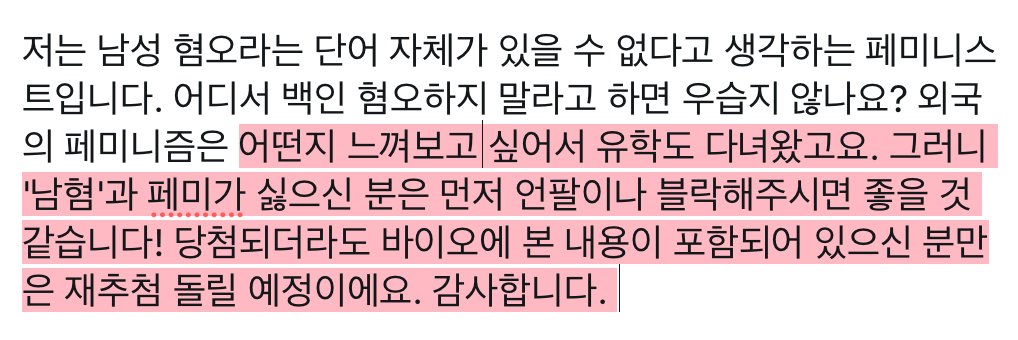 그리고 사실은 알림창에 가끔 보이는 것과 관련하여 말씀드리고 싶어서 로그인했습니다! 이런 사안에 조용히 있고 싶지 않아서요. 늘 감사드리며 행복하시길 바라요! 그럼 당발일에 뵈어요 🥰