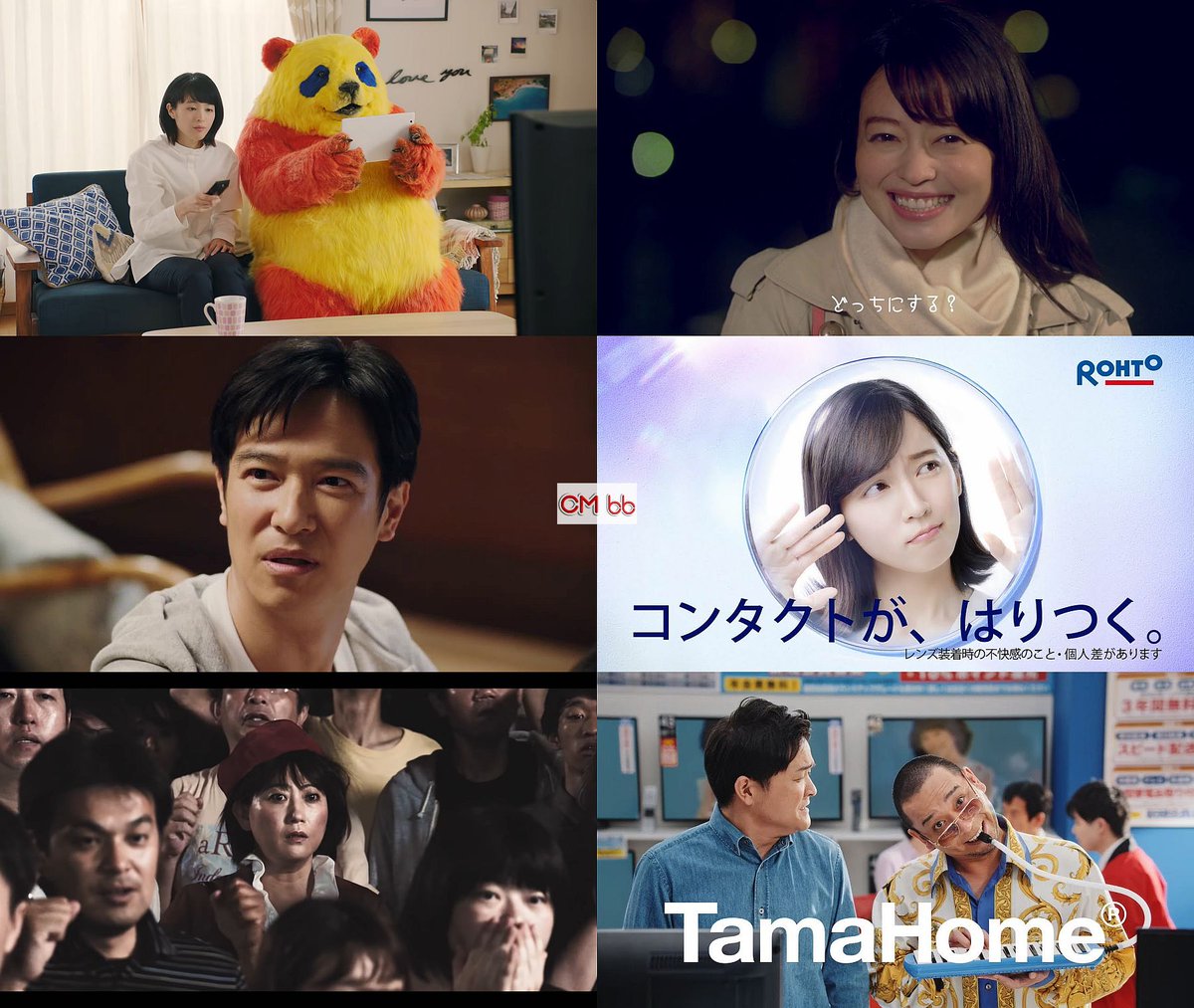 Kooss公式 編集室 Run 100万回cm 新着 清野菜名 コミュファ光 143万回 小林涼子 ハタラクティブ 163万回 堺雅人 他 スカパー 154万回 吉岡里帆 ロートcキューブ 170万回 秋山竜次 友近 国産洋画劇場 123万回 今田美桜 千鳥 タマホーム 264万回 T