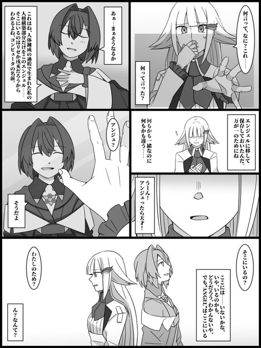 Odaibako を含むマンガ一覧 いいね順 348ページ ツイコミ 仮