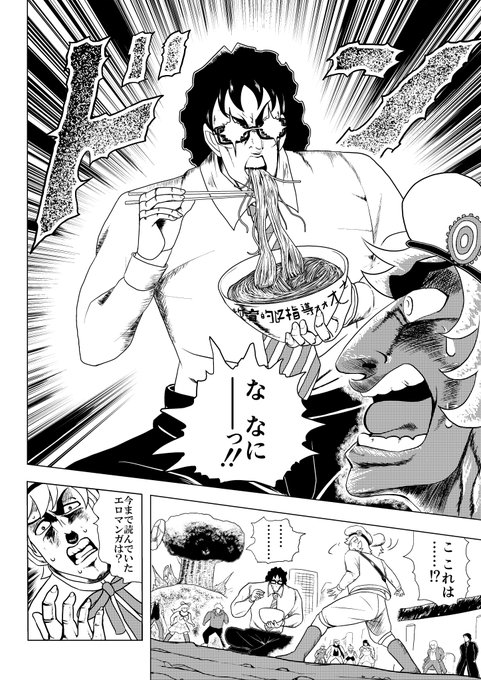 消滅都市の注目 画像ツイートまとめ 4ページ目 アニメレーダー