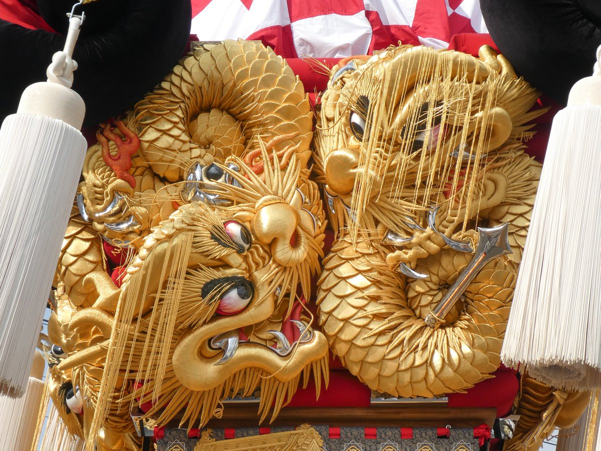 取り引き中 布団締め（片方右）龍 ドラゴン 刺繍 祭り 太鼓台 だんじり