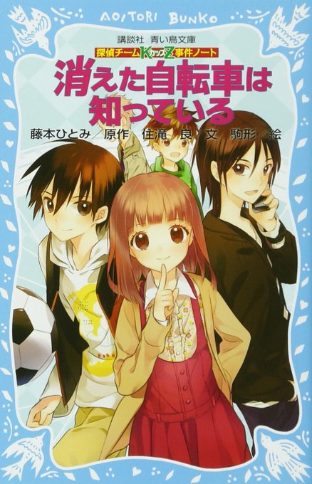 人気ブラドン 黒魔女さんが通る パセリ伝説 泣いちゃいそうだよ 児童書 青い鳥文庫 など 全巻セット Www Marinemastertrailers Com