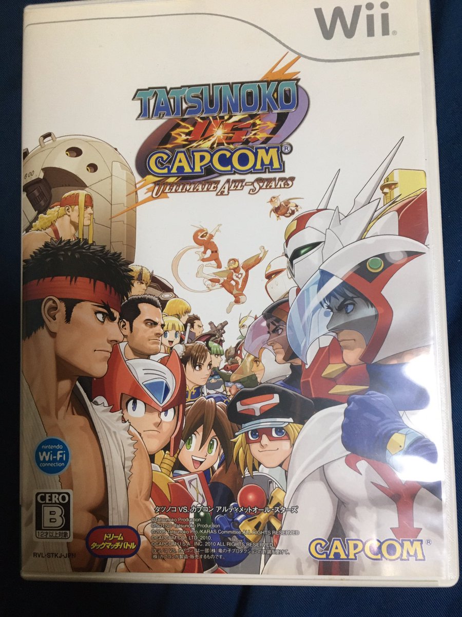 ヒビキ 久々にタツノコvsカプコンやってみた オレはタツノコについてはこのゲーム をやった事ある以外の情報はほぼ知らないケドなんか見た目が特撮ヒーローっぽくてカッコイイのだ このゲームはシステムがマブカプと一緒だからおもろいのですぜ あとdq