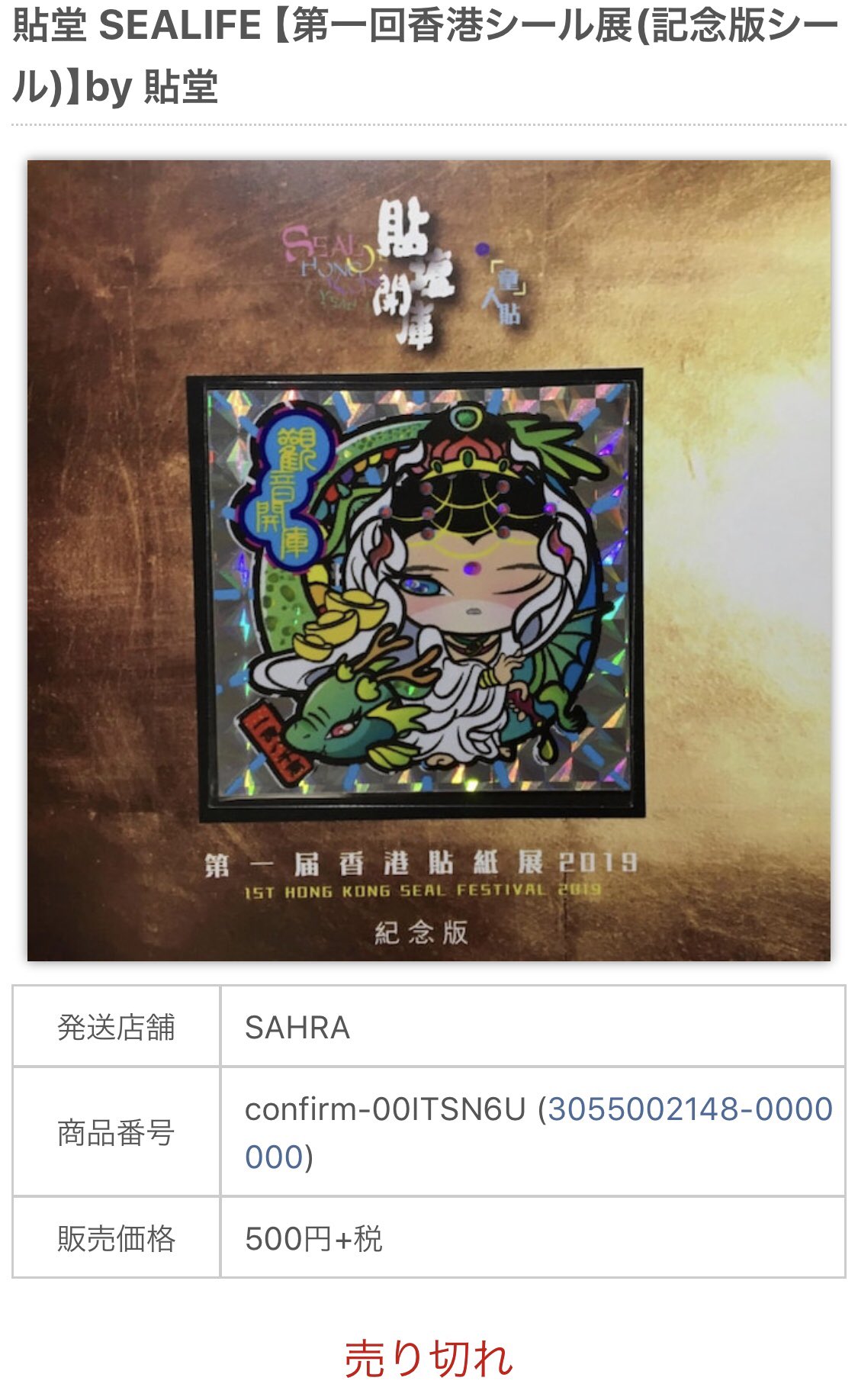 名刺貼 Twitter Search Twitter
