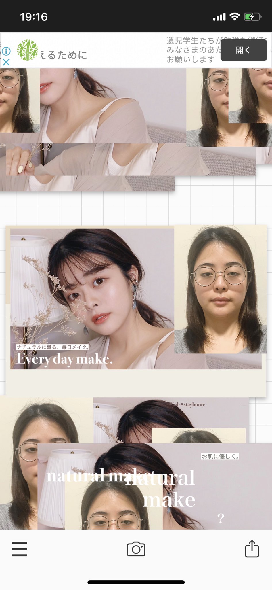 تويتر ももち 牛江桃子 على تويتر 今夜22 00は Youtubeup お家にこもってナチュラルになった 最近の毎日メイク をupします サムネ作るために Beforeの写真 とりあえず今の自分でサクッと正面から自撮りしよう って軽い気持ちでノーマルカメラで