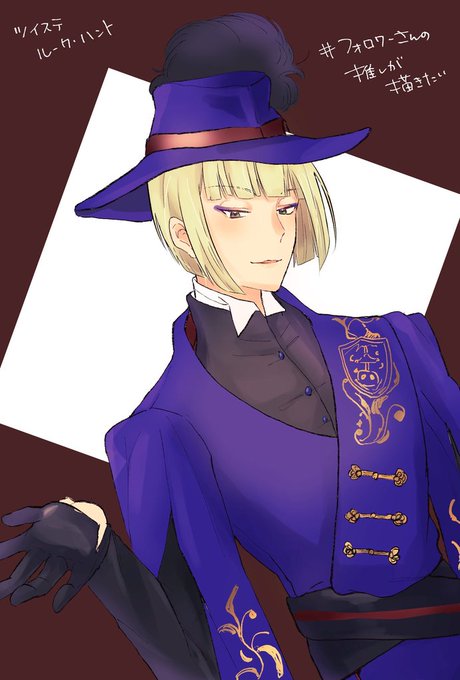 ルーク ハントのtwitterイラスト検索結果 古い順 ルーク ハントのtwitterイラスト検索結果 古い順