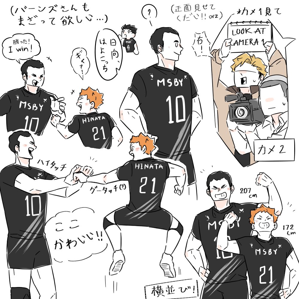 Mei Hq Ar Twitter 明らかにいい人 適当 あと目開いてください Mei Hq Ar Twitter 明らかにいい人 適当 あと目開いてください