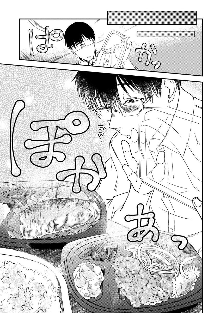 [お家でも止まらない飯沼の食欲。
～お持ち帰り弁当編～終]
5月20日!どうぞよろしくお願い致します!ご予約受付中です～! 