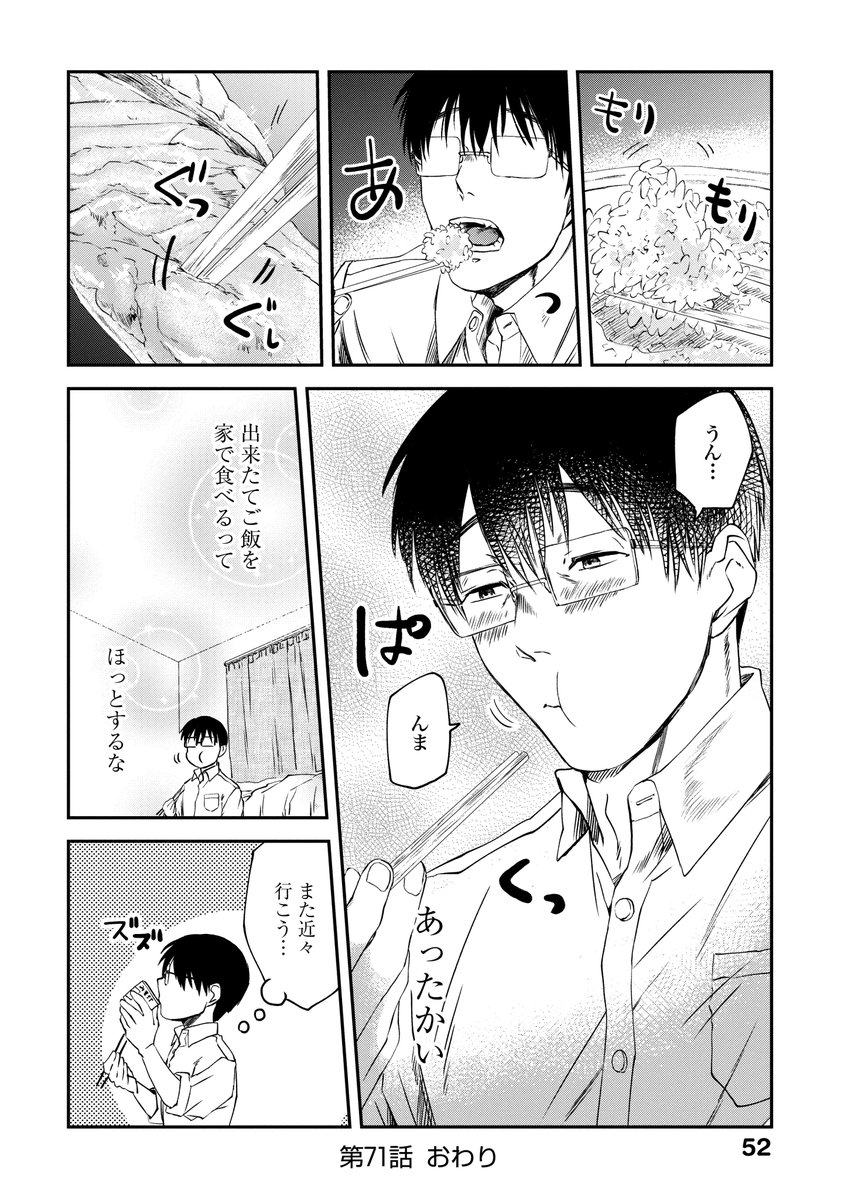 [お家でも止まらない飯沼の食欲。
～お持ち帰り弁当編～終]
5月20日!どうぞよろしくお願い致します!ご予約受付中です～! 