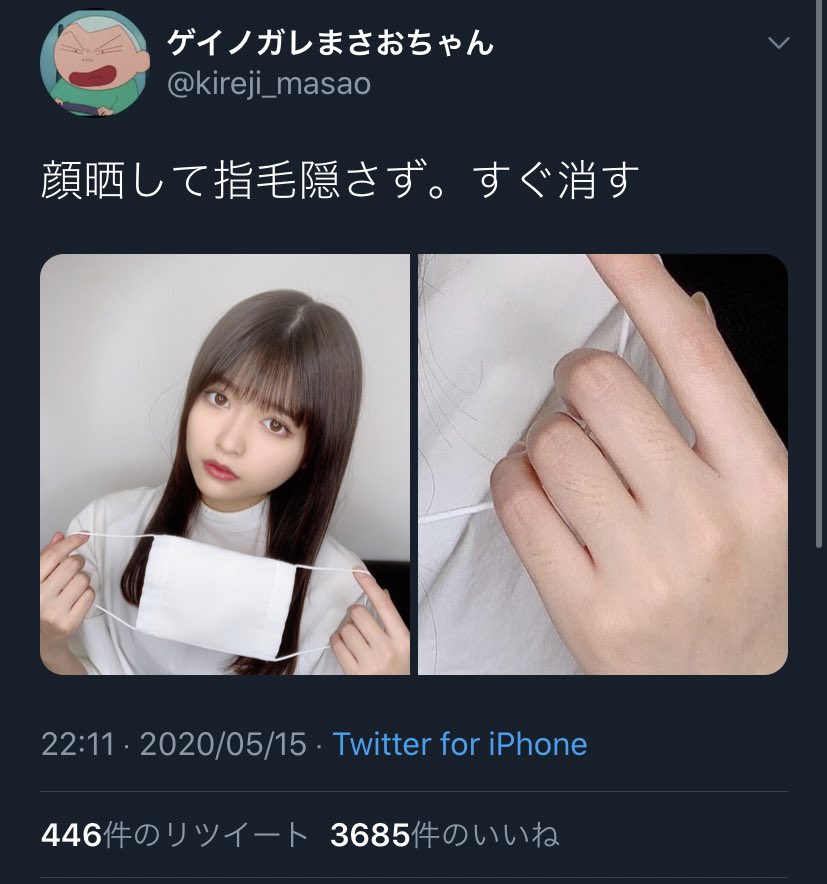 xllkn's tweet photo. みんな、美人の粗探し好きだよね。
人の良いところは見ないくせに悪いとこばかり目に行く。文句言う前に自分磨きな😘 https://t.co/oRvtN5AmDy
