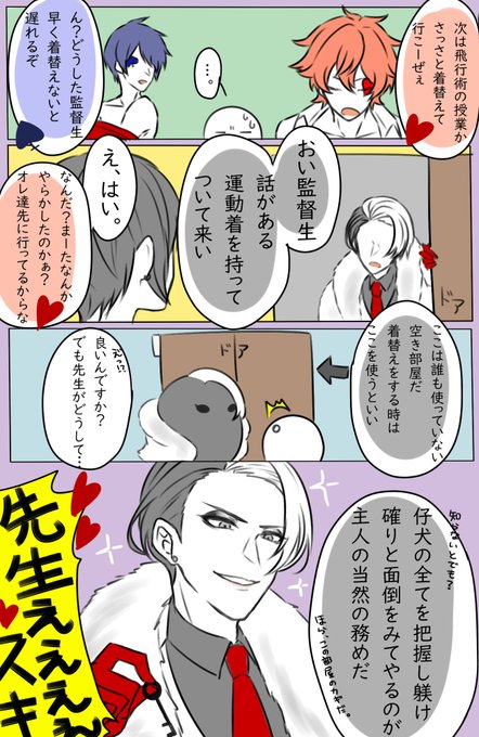 水白 3 Sakura さんのマンガ一覧 古い順 3ページ ツイコミ 仮 水白 3 Sakura さんのマンガ一覧 古い順 3ページ ツイコミ 仮