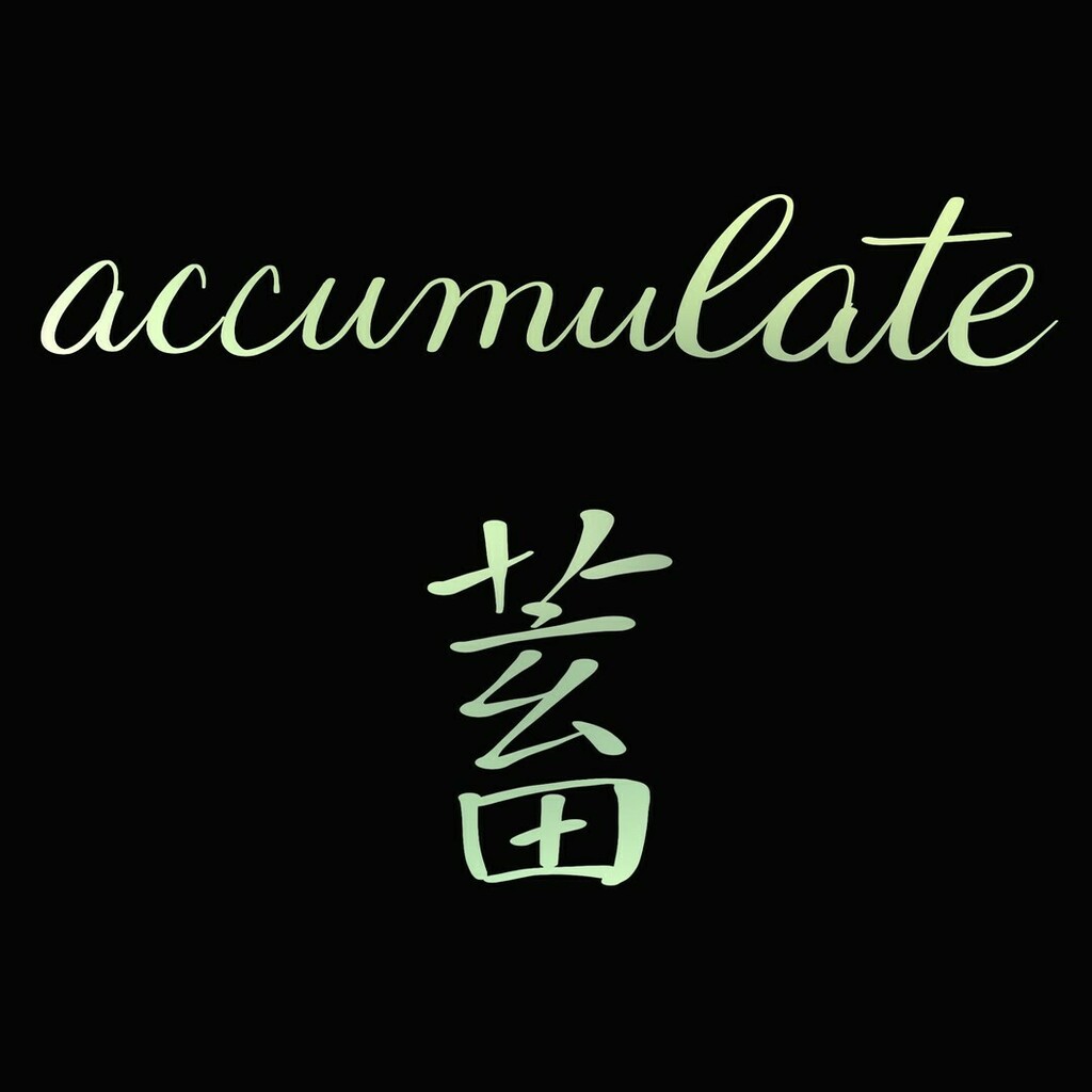 dancingchimes's tweet photo. Accumulate 蓄⠀
⠀
#chinesecalligraphy #chinese #handlettering #calligraphy #procreate #procreatelettering #wordpress https://t.co/ZjITtaiUUZ