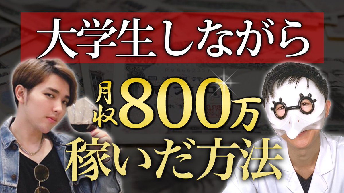 hiro_jikken's tweet photo. メインチャンネルを更新しました
https://t.co/b4FXRPFKJ0

生き様が凄すぎてプロフィールがバズった@yukithaihalf さんのインタビュー動画です。

今の僕があるのはユーキさんのおかげというくらい、心から尊敬してる友人であり恩人です。

なかなか表に出てこない方なので、今回は超貴重映像です。 https://t.co/uDsEJi5bxI