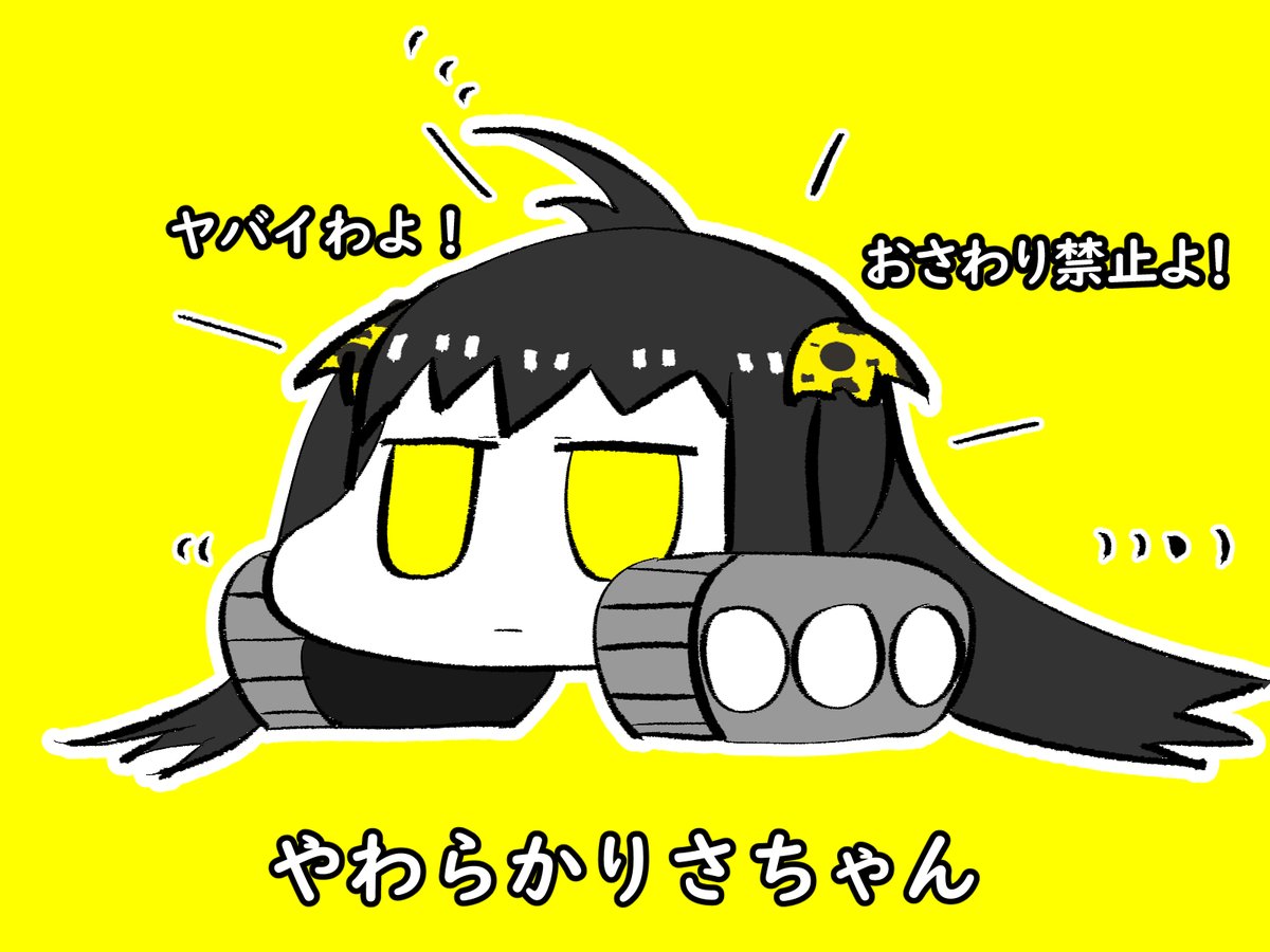 #絵晒したらみんながブァァァってRTしてくれてブァァァってフォロワーがブァァァって増えブァァァるブァァァらブァァァしブァァァブァァァァァアアい 