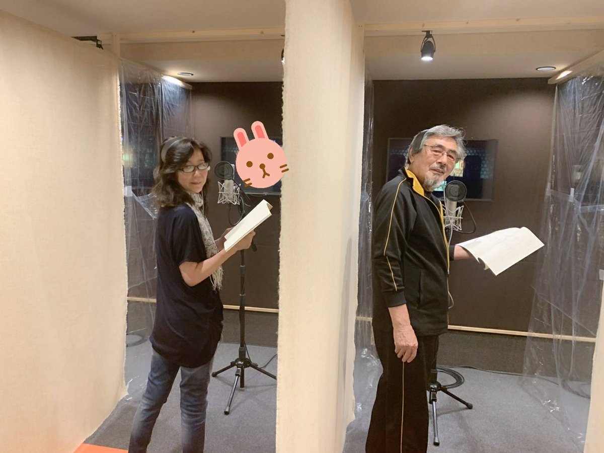 Twitter पर rme株式会社 柴田秀勝 関根明子 揃って吹替え収録に行ってまいりました 音響監督は柴田勝俊 柴田ファミリー勢揃い 収録スタジオでは 写真のようにコロナ対策をして頂いております ありがとうございます スタジオ サウンドラウンド様 Twitter पर rme株式会社 柴田秀勝 関根明子 揃って吹替え収録に行ってまいりました 音響監督は柴田勝俊 柴田ファミリー勢揃い 収録スタジオでは 写真のようにコロナ対策をして頂いております ありがとうございます スタジオ サウンドラウンド様
