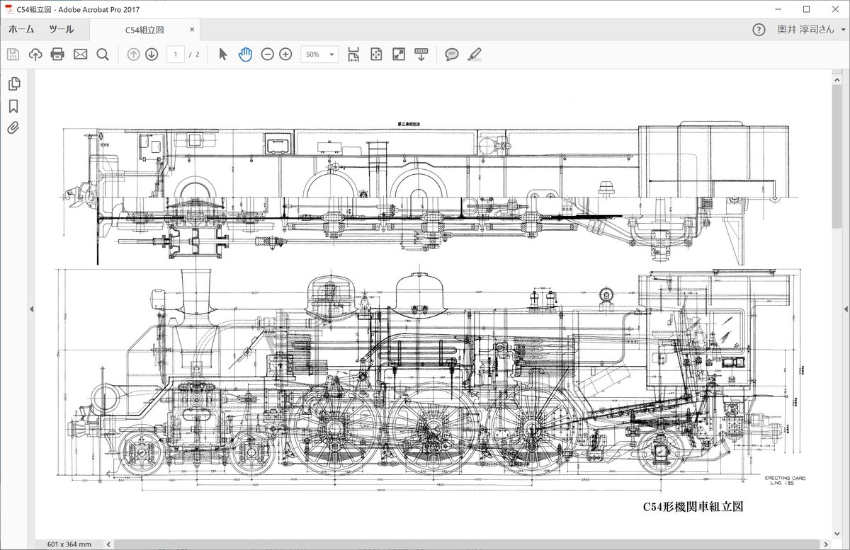 機関車図面大判サイズ#6　NYCHR 4-4-0 Tender　3sheets 機関車図面大判サイズ#6 NYCHR 4-4-0 Tender 3sheets