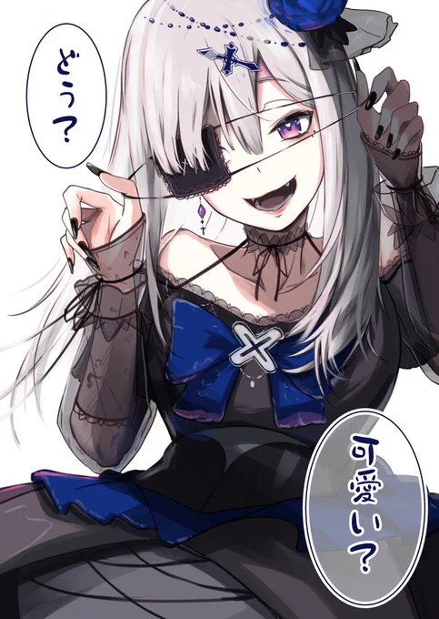 両眼を見たら石になってしまう 
#いらすこや 