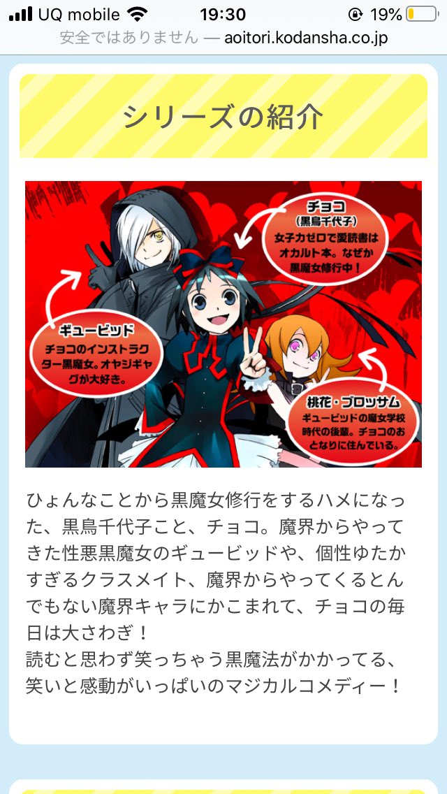 映画 若おかみは小学生 地上波放送 黒魔女さんが通る Rt記録 5ページ目 Togetter 映画 若おかみは小学生 地上波放送 黒魔女さんが通る Rt記録 5ページ目 Togetter