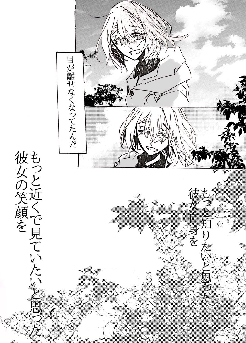 キバユウ 9 
