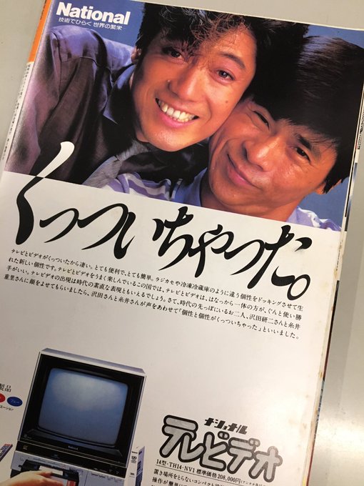 まんだらけ海馬札幌 沼の住人佐藤 さん の人気ツイート 7 Whotwi グラフィカルtwitter分析
