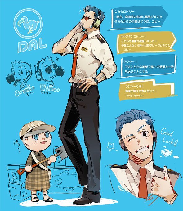 「male focus personification」 illustration images(Latest)｜21pages