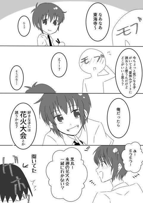 黒魔女さんのtwitterイラスト検索結果 古い順 黒魔女さんのtwitterイラスト検索結果 古い順