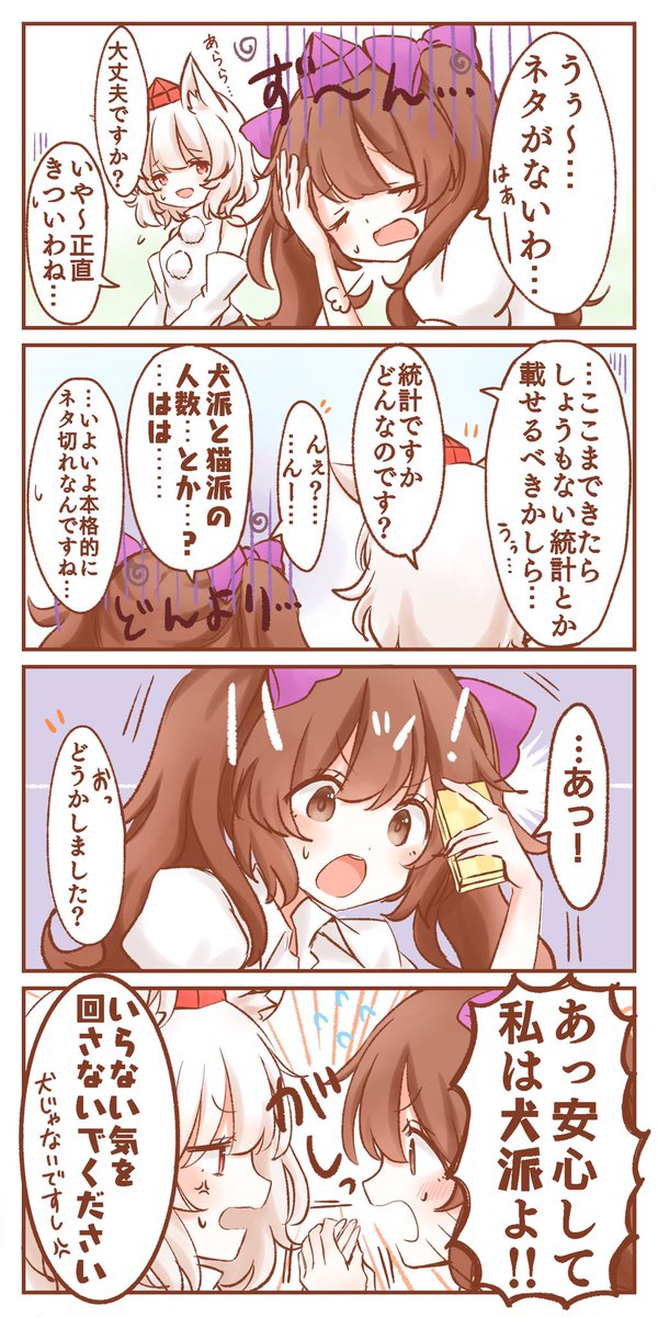 没にしてた漫画 