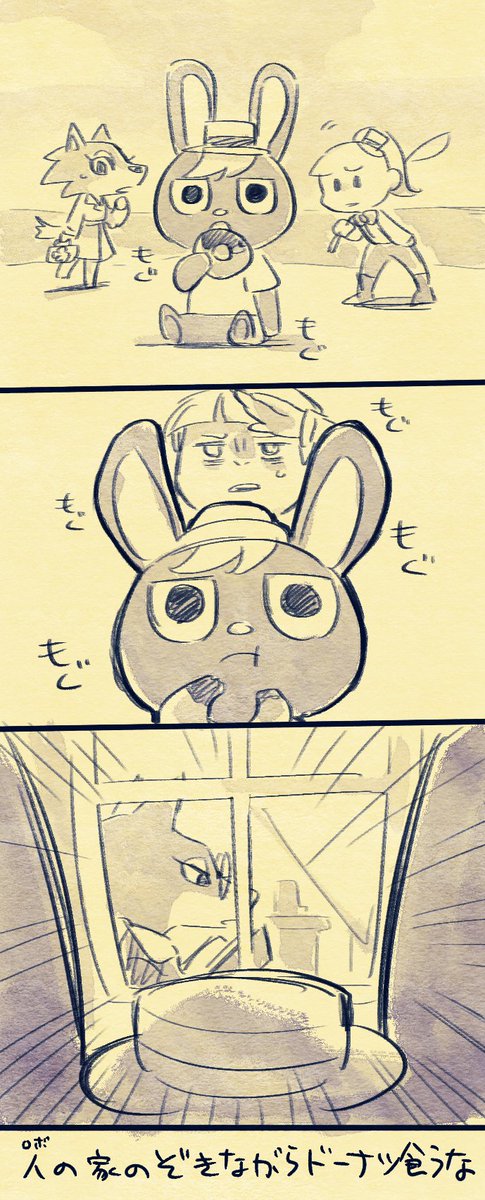 08:キングが統治する島です #あす森記録 