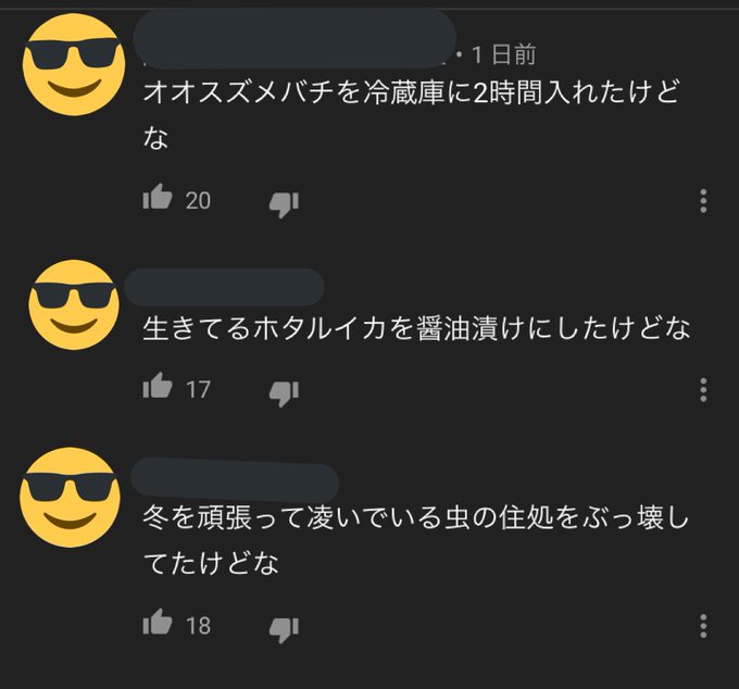 おーちゃんねるのtwitterイラスト検索結果 おーちゃんねるのtwitterイラスト検索結果
