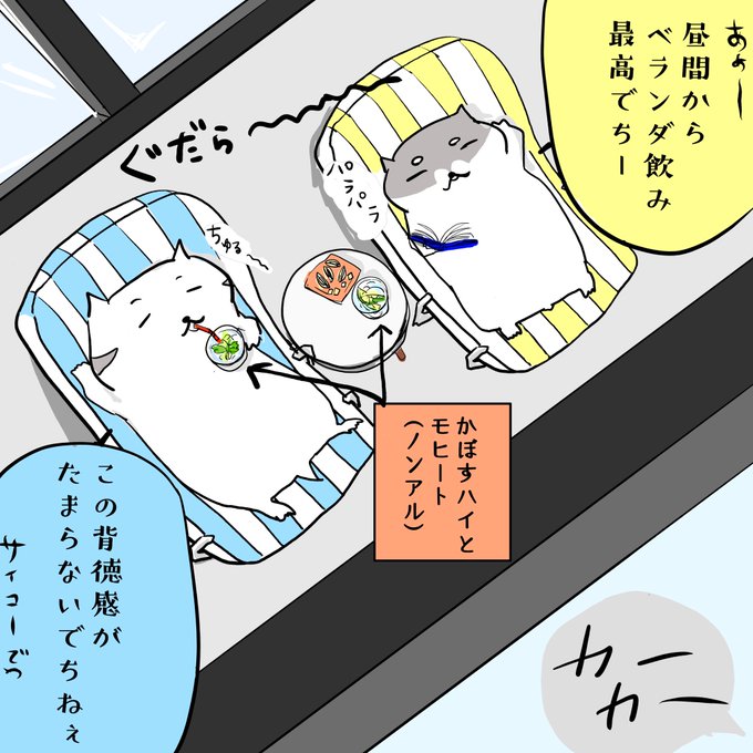 ハムスター 高画質 のtwitterイラスト検索結果