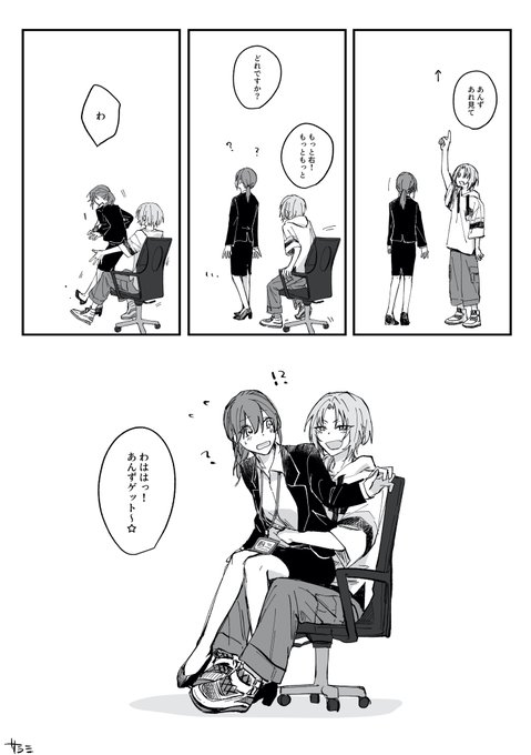 サラミ 低浮上 Ukrock Red さんのマンガ一覧 リツイート順 ツイコミ 仮 サラミ 低浮上 Ukrock Red さんのマンガ一覧 リツイート順 ツイコミ 仮
